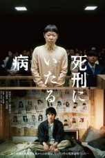 Nonton Lesson in Murder (2022) Sub Indonesia