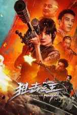 Nonton King of Snipers (2023) Sub Indonesia