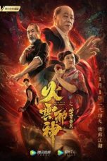 Nonton Fire Cloud Evil God: Mask of Chaos (2020) Sub Indonesia