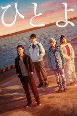 Nonton One Night (2019) Sub Indonesia