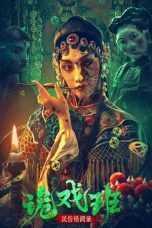 Nonton Folk Stories: The Tricksters (2023) Sub Indonesia