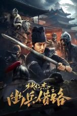 Nonton Di Renjie Secret Soldier Borrows the Road (2023) Sub Indonesia