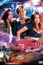 Nonton The Legend of Speed (1999) Sub Indonesia