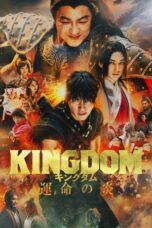 Nonton Kingdom III: The Flame of Destiny (2023) Sub Indonesia