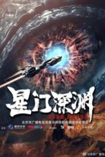 Nonton 星门深渊 (2024) Sub Indonesia