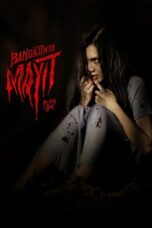 Nonton Bangkitnya Mayit: The Dark Soul (2021) Sub Indonesia