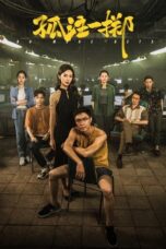 Nonton No More Bets (2023) Sub Indonesia