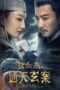 Nonton Detective Dee and the Phantom of Waning Moon (2024) Sub Indonesia