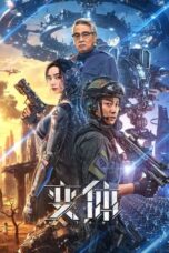 Nonton Mutant (2024) Sub Indonesia