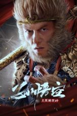 Nonton Monkey King Fight Lion Camel (2024) Sub Indonesia