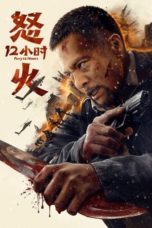 Nonton Fury 12 Hours (2024) Sub Indonesia