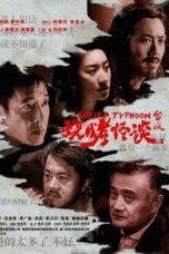 Nonton Weird Typhoon (2024) Sub Indonesia