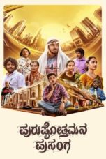 Nonton Purushothamana Prasanga (2024) Sub Indonesia