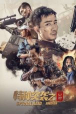 Nonton Special Raid: Awaken (2024) Sub Indonesia