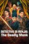 Nonton Detective Di Renjie: The Deadly Monk (2024) Sub Indonesia