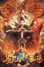 Nonton Shushan Devil (2024) Sub Indonesia