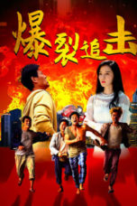 Nonton Explosive Chase (2024) Sub Indonesia