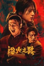 Nonton Tiger Wolf Rabbit (2024) Sub Indonesia